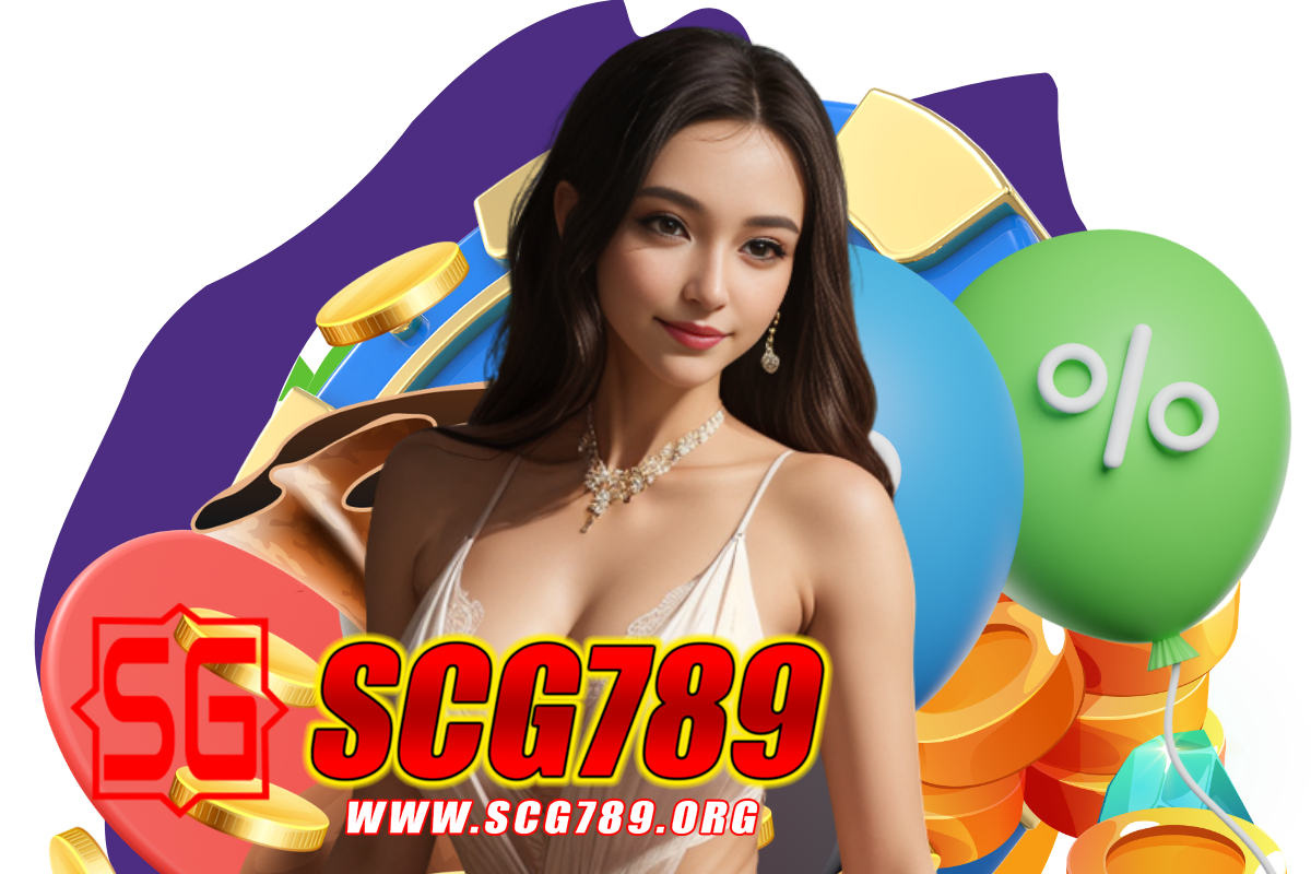 scg789 เว็บตรง